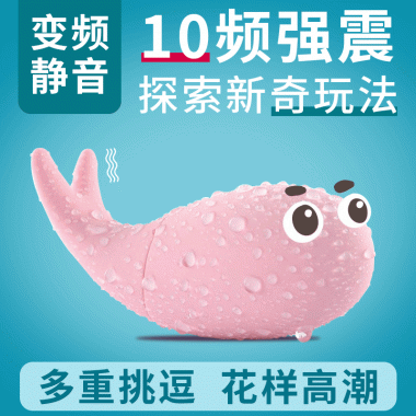 【女用器具】情趣小鱼儿 MAIG/爱源