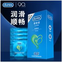 【避孕润滑】杜蕾斯挚爱12只装